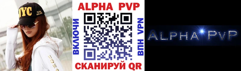 где купить наркоту  ОМГ ОМГ зеркало  Alpha-PVP VHQ  Тулун 