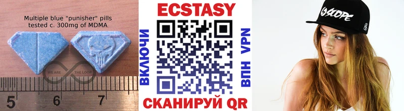 ЭКСТАЗИ 280мг  KRAKEN как войти  Тулун  купить  