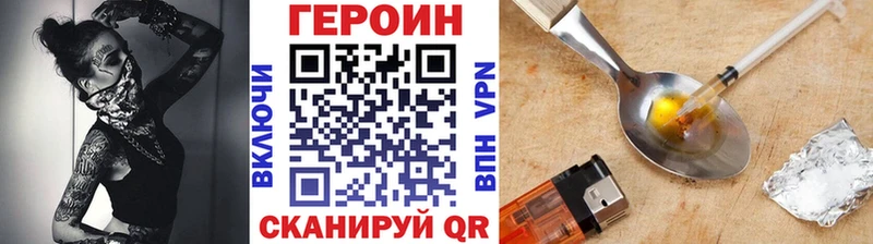 KRAKEN ссылки  Тулун  ГЕРОИН VHQ  цена наркотик 