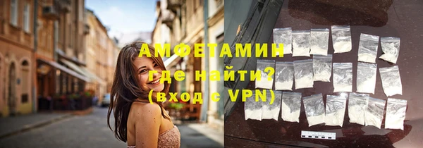 кристаллы Богородицк