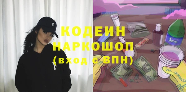 кристаллы Богородицк