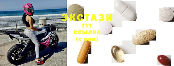 бутик Семилуки