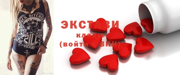 кристаллы Богородицк