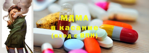 кристаллы Богородицк