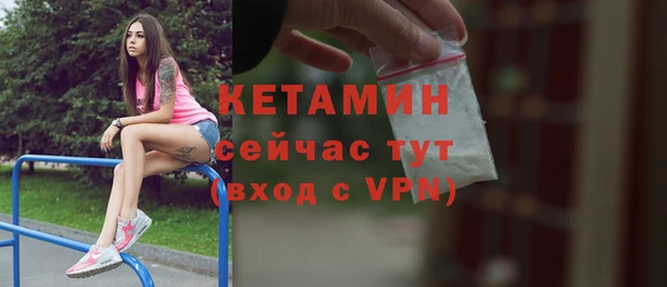 кристаллы Богородицк