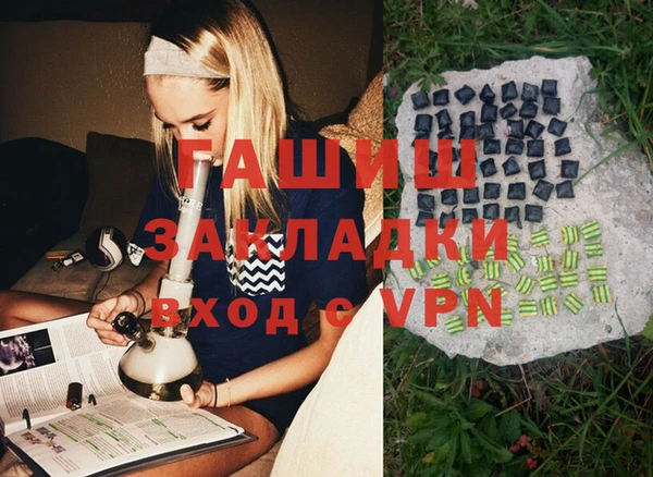 кристаллы Богородицк
