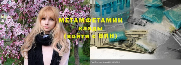 spice Богородск