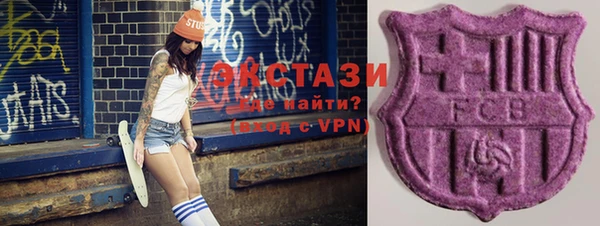 кристаллы Богородицк