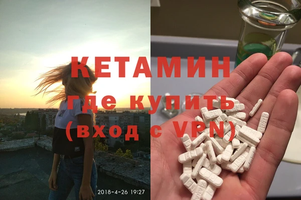 метадон Семёнов