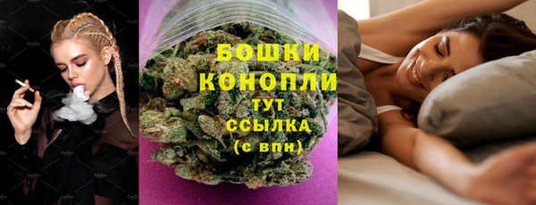 кристаллы Богородицк