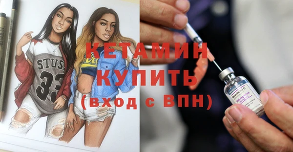 spice Богородск