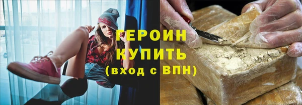 spice Богородск