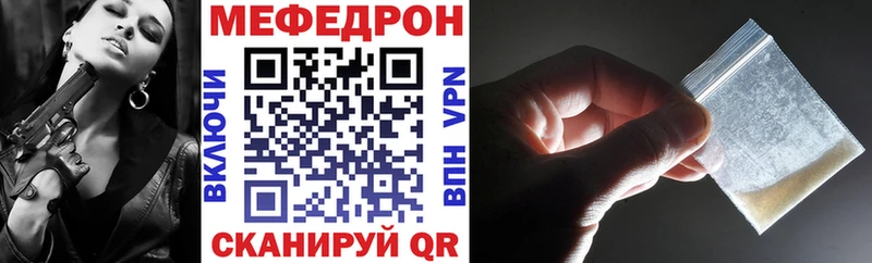 закладки Тулун Меф мука