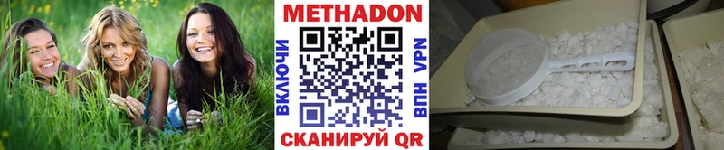 где продают наркотики сайты даркнета клад Метадон methadone Тулун