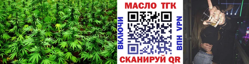 ТГК вейп Тулун