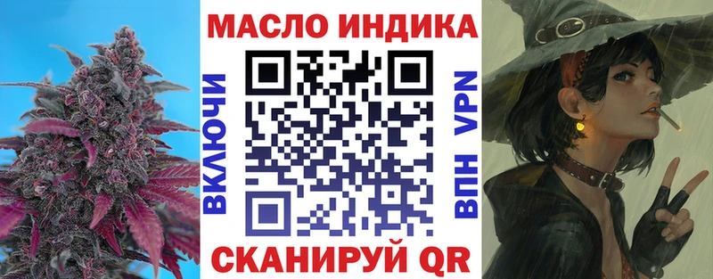 ТГК вейп  Тулун 
